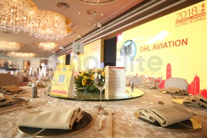 DHL 2018 经销商大会（香港）